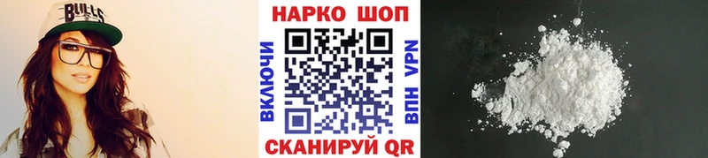 Где купить Саяногорск APVP  Кокаин  Меф  Марихуана  АМФЕТАМИН  Гашиш 