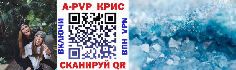 где можно купить наркотик  Саяногорск  Alpha PVP Crystall 
