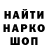 АМФЕТАМИН Розовый Alen Delonov