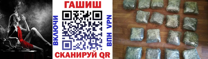 ГАШ ice o lator цена Саяногорск