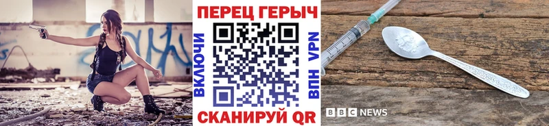 ГЕРОИН VHQ  Саяногорск 