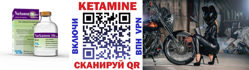 Кетамин VHQ  продажа наркотиков  ОМГ ОМГ онион  Саяногорск 