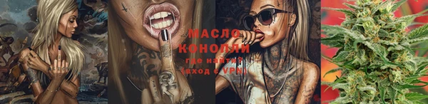 молекула духа Белоозёрский