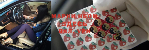 молекула духа Белоозёрский