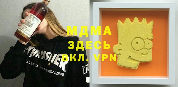 соль ск Белокуриха