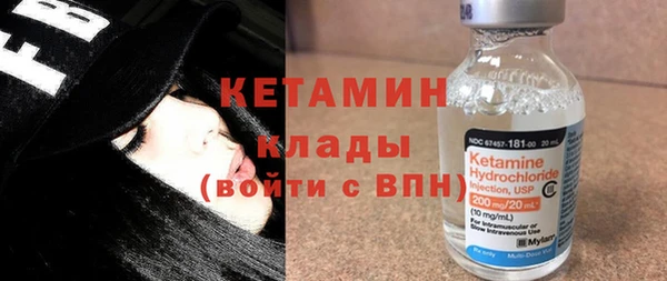 соль ск Белокуриха