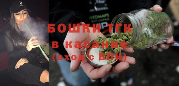 соль ск Белокуриха