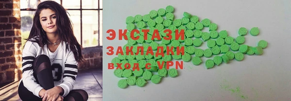 марки nbome Снежинск