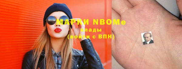 молекула духа Белоозёрский