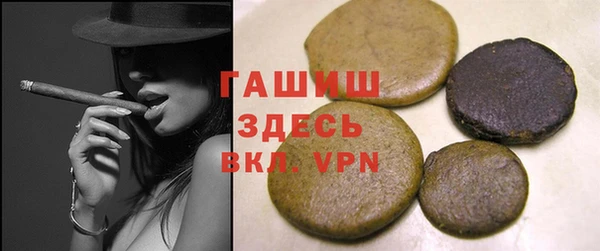 сатива Беломорск