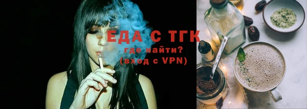сатива Беломорск