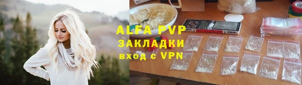 прущие крисы Богородск