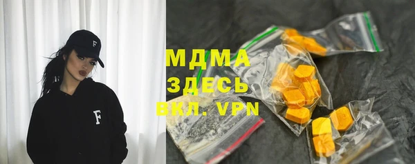 первитин Снежногорск