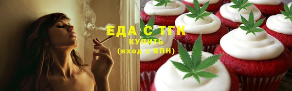 сатива Беломорск