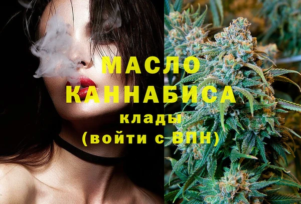 соль ск Белокуриха