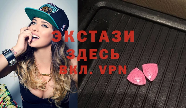 соль ск Белокуриха