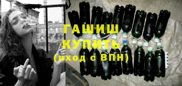молекула духа Белоозёрский