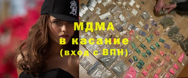 молекула духа Белоозёрский