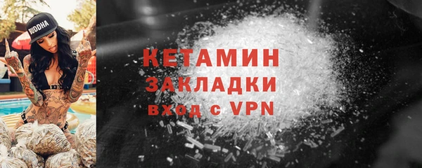 молекула духа Белоозёрский
