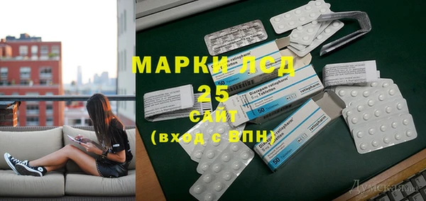MDMA Слюдянка