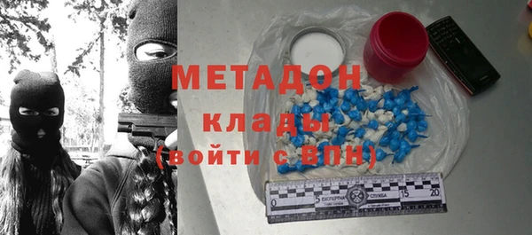 молекула духа Белоозёрский