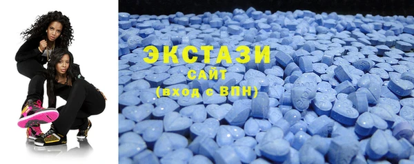 сатива Беломорск