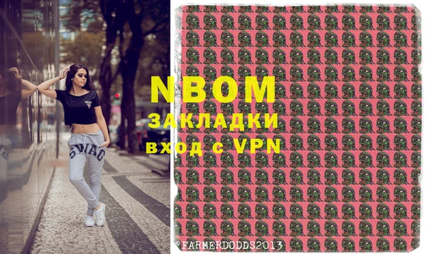 соль ск Белокуриха