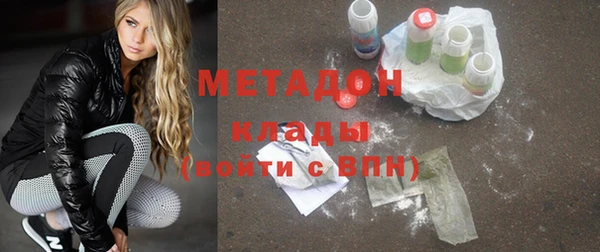 молекула духа Белоозёрский