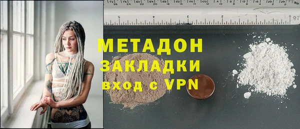 молекула духа Белоозёрский