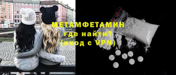 соль ск Белокуриха
