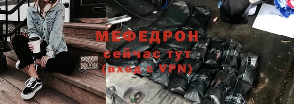 соль ск Белокуриха
