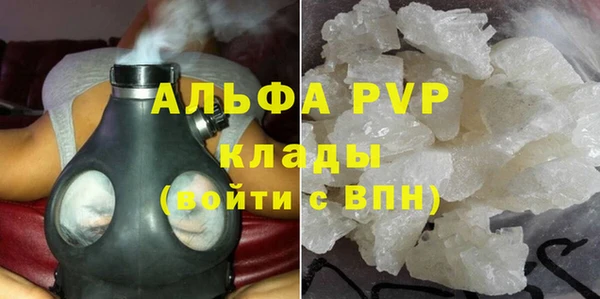 соль ск Белокуриха