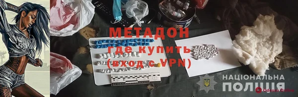 сатива Беломорск