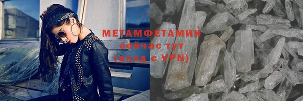 молекула духа Белоозёрский