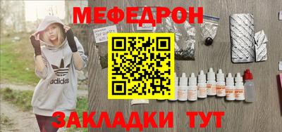 амф Славянск-на-Кубани