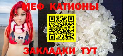 COCAINE Сланцы