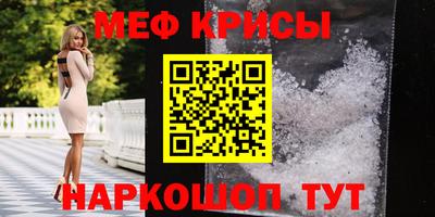 2c-b Славгород