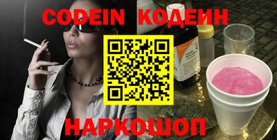 2c-b Славгород