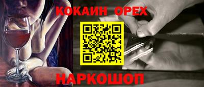 амф Славянск-на-Кубани
