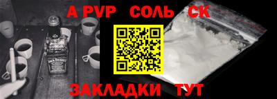2c-b Славгород