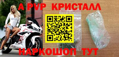 COCAINE Сланцы