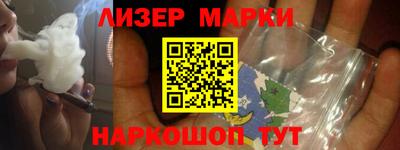 герыч Свободный