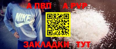 COCAINE Сланцы