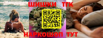 амф Славянск-на-Кубани