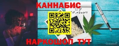 COCAINE Сланцы
