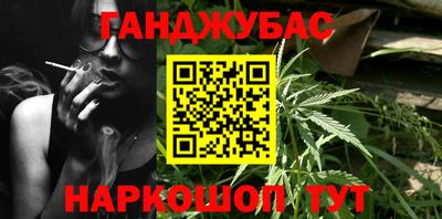 амф Славянск-на-Кубани