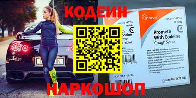 COCAINE Сланцы
