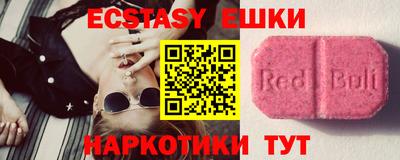 COCAINE Сланцы