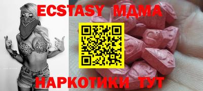 гашик Северобайкальск