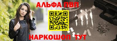 гашик Северобайкальск